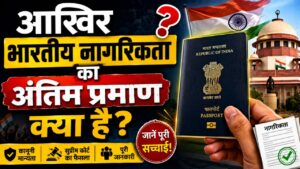 citizenship news